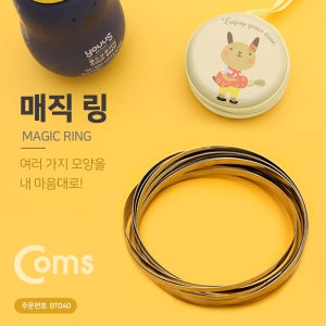 Coms 매직링 / 피젯 토이 / 키덜트 장난감 BT040