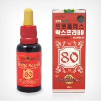 BM0359 브라질 그린프로폴리스 왁스프리80 30ml