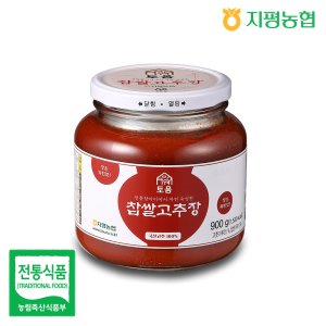 지평농협 토움 찹쌀고추장 900g