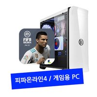 [스타일폭스 PC] 피파온라인4 PC