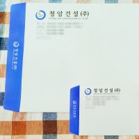 회사대봉투제작 샘플보세요(봉투-28)