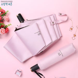 양산 우양산 암막 초경량 가벼운 UV자외선차단 모던 수동 예쁜