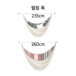 힌트 라이브러리 해먹 [앉아서 사용하는 해먹]