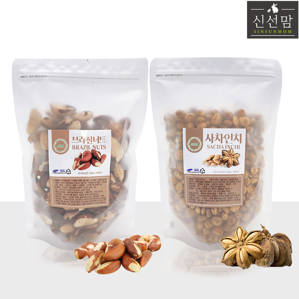페루산 최고급 견과류 <b>사차인치</b> 500g 브라질너트 최상급