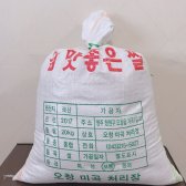 2017년국내산 쌀,저가쌀,혼합쌀,저가,혼합 못난이쌀10kg:22,500원:무료배송(쌀눈200g 사은품 증정기간중입니다~♥)