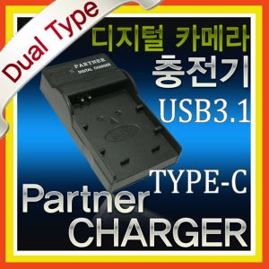 파트너 캐논 LP-E17 배터리 충전기 EOS M3 / EOS M5 / EOS M6 / EOS 200D / EOS 800D / EOS 750D / EOS 760D