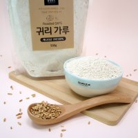 두번 볶음 볶은 귀리 가루 분말 오트 1kg