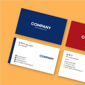 명함디자인 당일제작 고급, 심플 기업 회사 명함 인쇄, 빠른작업 대표디자이너 이미지파일만