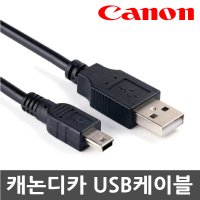 Canon 캐논 미러리스 EOS-M100 디지털카메라 전용 USB케이블