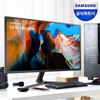 삼성전자 UHD 모니터 32인치 4K 광시야각 고해상도 PBP LU32J590UQKXKR 초고행상도 울트라HD