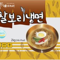 미소누리 찰보리냉면 10인분 평양물냉면 함흥비빔냉면 겸용면발