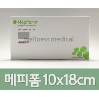 메피폼 10X18cm (대) 5매입 / 멘리케 헬스케어 (사은품증정)