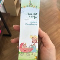 천연화장품 하늘호수 시트로넬라 스프레이 100ml