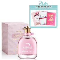 랑방 루머2 로즈 EDP 30ml