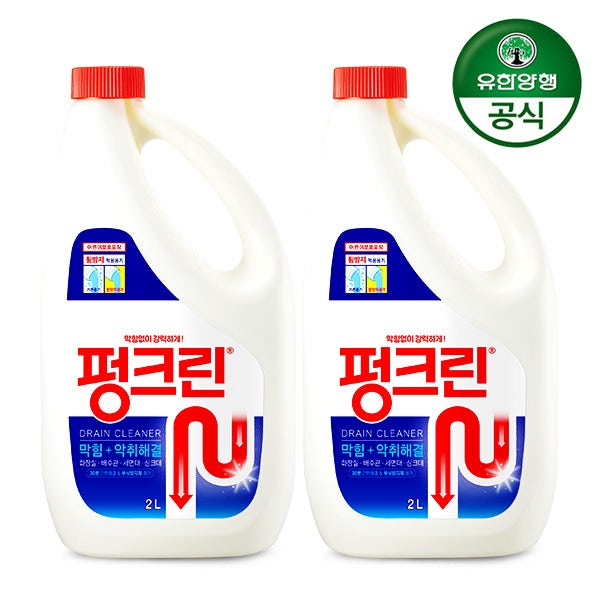 [슈퍼적립] 유한락스 펑크린 2L (배수구/싱크대/욕실) 2개