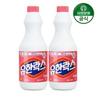 [유한양행] 유한락스 후로랄 1L 용기 x 2개