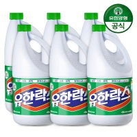 [유한양행] 유한락스 후레쉬 2L 용기 x 6개