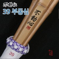 검도 죽도 부동심 39