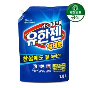 [N배송] 유한젠 액체세제 1.8L 리필 (살균 표백제)