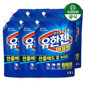 [유한양행] 유한젠 액체세제 1.8L 리필 (살균표백제) x 6개