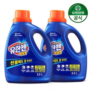 [N배송] 유한젠 땀냄새제거 2.3L 1+1 찬물에 잘 녹는 표백제 (일반/스포츠)