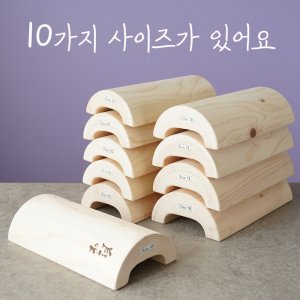 경침 최저가 가성비상품