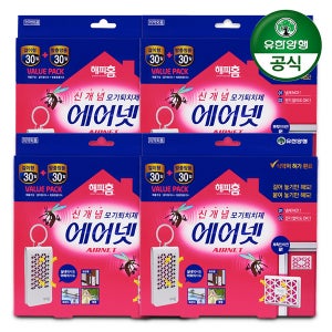 [유한양행] 해피홈 에어넷 걸이형+방충망용 4세트 모기약 모기퇴치제 살충제
