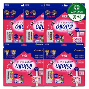 [유한양행] 해피홈 에어넷 걸이형+방충망용 5세트 모기약 모기퇴치제 살충제