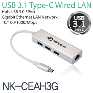 MSI GL62M 7REX-i7 노트북 USB3.1 C타입 인터넷 연결 케이블 NK-CEAH3G 유선 랜 3포트 USB 허브 인터넷젠더 랜선젠더 랜선케이블