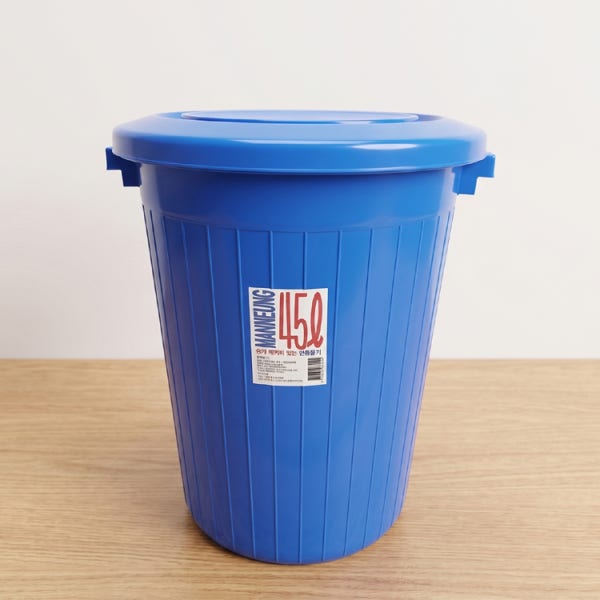 플라스틱통 만능용기 대형 휴지통 청통 파란통 45L
