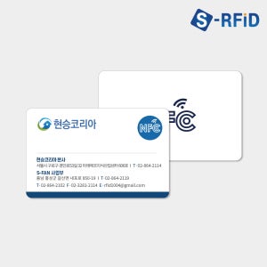 NFC태그 회사 기업 연락처 스마트폰 NFC칩 주문 제작 카드 명함 100장