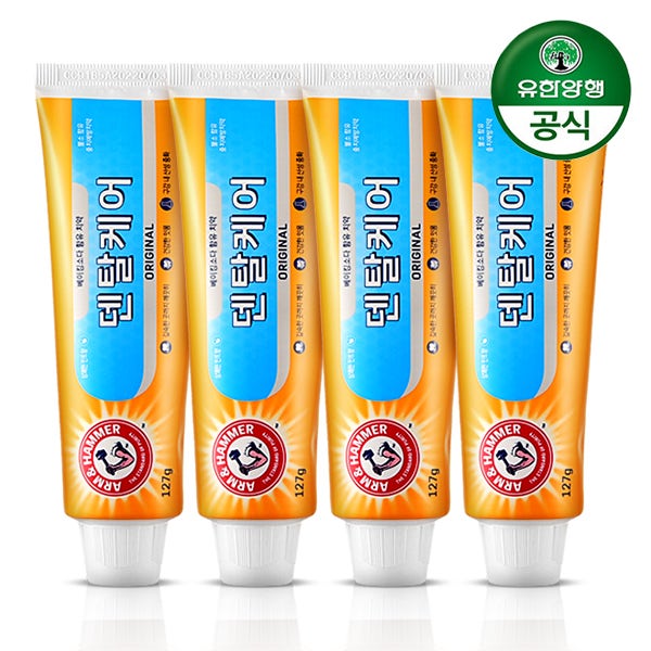 [슈퍼적립] 암앤해머 베이킹소다 치약 오리지날 127g 4개