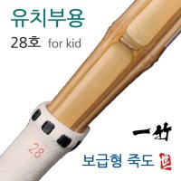 유치부 입문 죽도 대한검도회 규격 for KID 유년용 6세이하