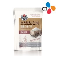 CJ제일제당 백설 오천년의 신비 명품 구운소금 400g