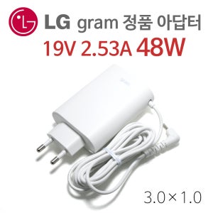 LG 올뉴그램(gram) 15Z980-VA70K 노트북 어댑터 19V 2.53A 48W (3.0X1.0) LG센터 정품 충전기 WA-48B19FS 아답터