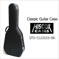 히스콕스 클래식기타 하드케이스 Hiscox Classical Hard Case STD-CL-BK / 클래식 기타 하드케이스 / 가볍고 튼튼한 명품 하드케이스