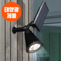 태양광 안테나 팩등/조명/야외조명/가본조명