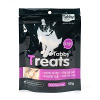 Tabby 테비트릿 동결건조 50g (닭가슴살)