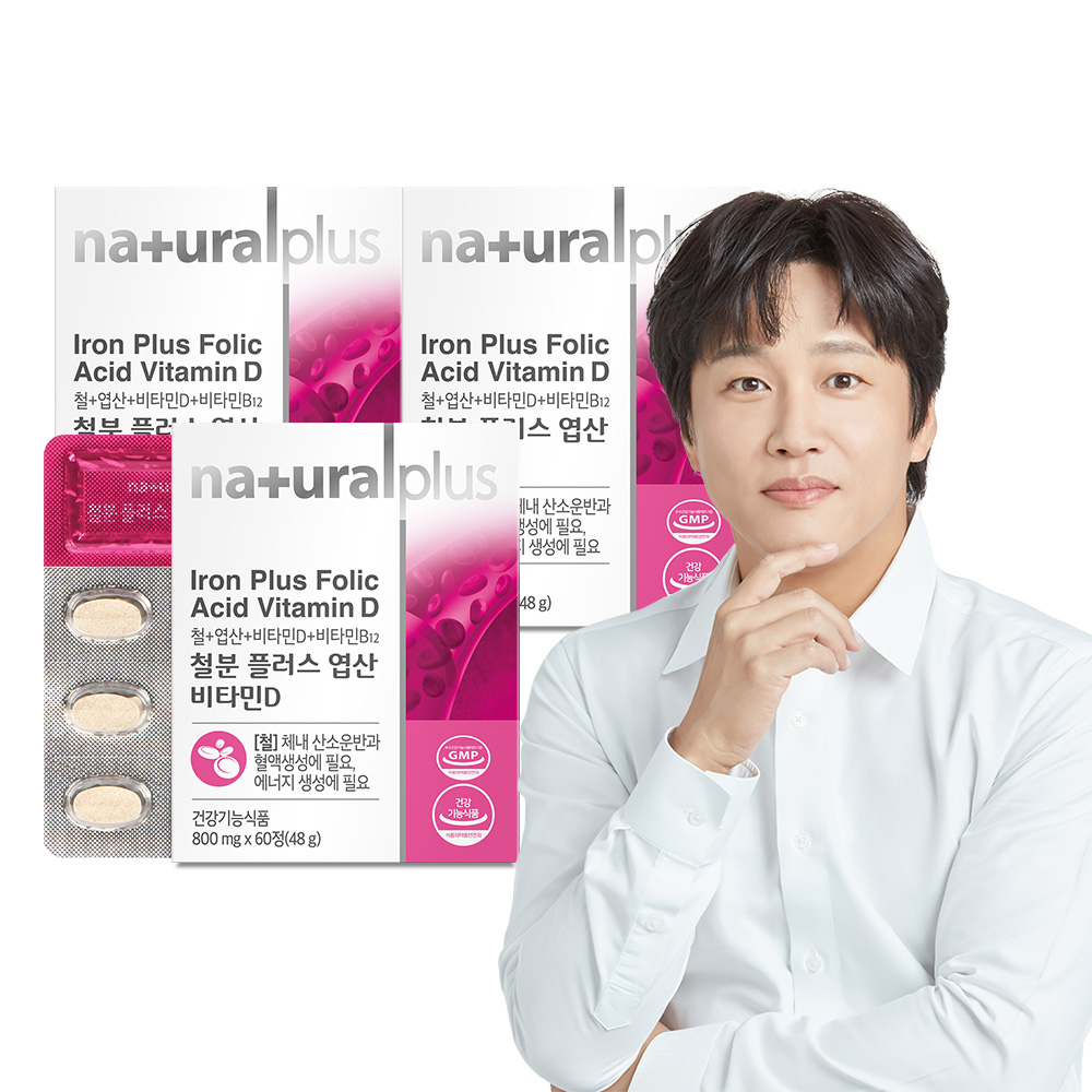 내츄럴<b>플러스</b> 차태현 <b>철분</b> <b>엽산 비타민D</b> 임산부 임신준비 60정, 3개