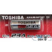 도시바 알카라인 건전지 23A 1알 12V