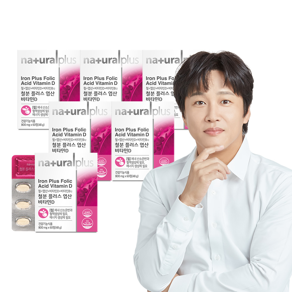 [12개월] 내츄럴<b>플러스</b> 차태현 <b>철분</b> 엽산 <b>비타민D</b> 임산부 임신준비 60정, 6개