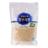 WWG835282(특가할인)찰보리쌀 잡곡밥 800G(봉) 맛있는 10kg이하소포장