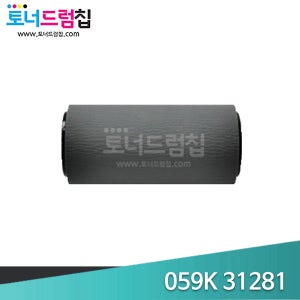 후지 제록스 DC II 2005 2055 3005 ADF 너져롤러 059K 31281