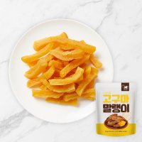 [헬스앤뷰티] 그대로 고구마 말랭이 1.2kg (60g x 20팩)