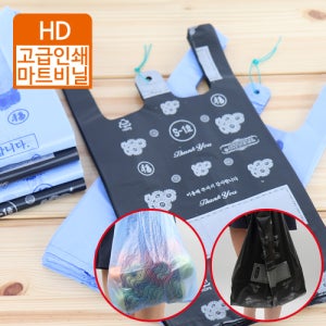 SSPJ-HD인쇄마트비닐3호- 50X62(색상2종) / 2,100장