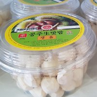 공주햇밤, 깐밤450g.탈피밤,제수용,맛밤