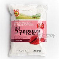 물소표 성진 고구마전분 1kg / 국내산 100% 전분맛 가루