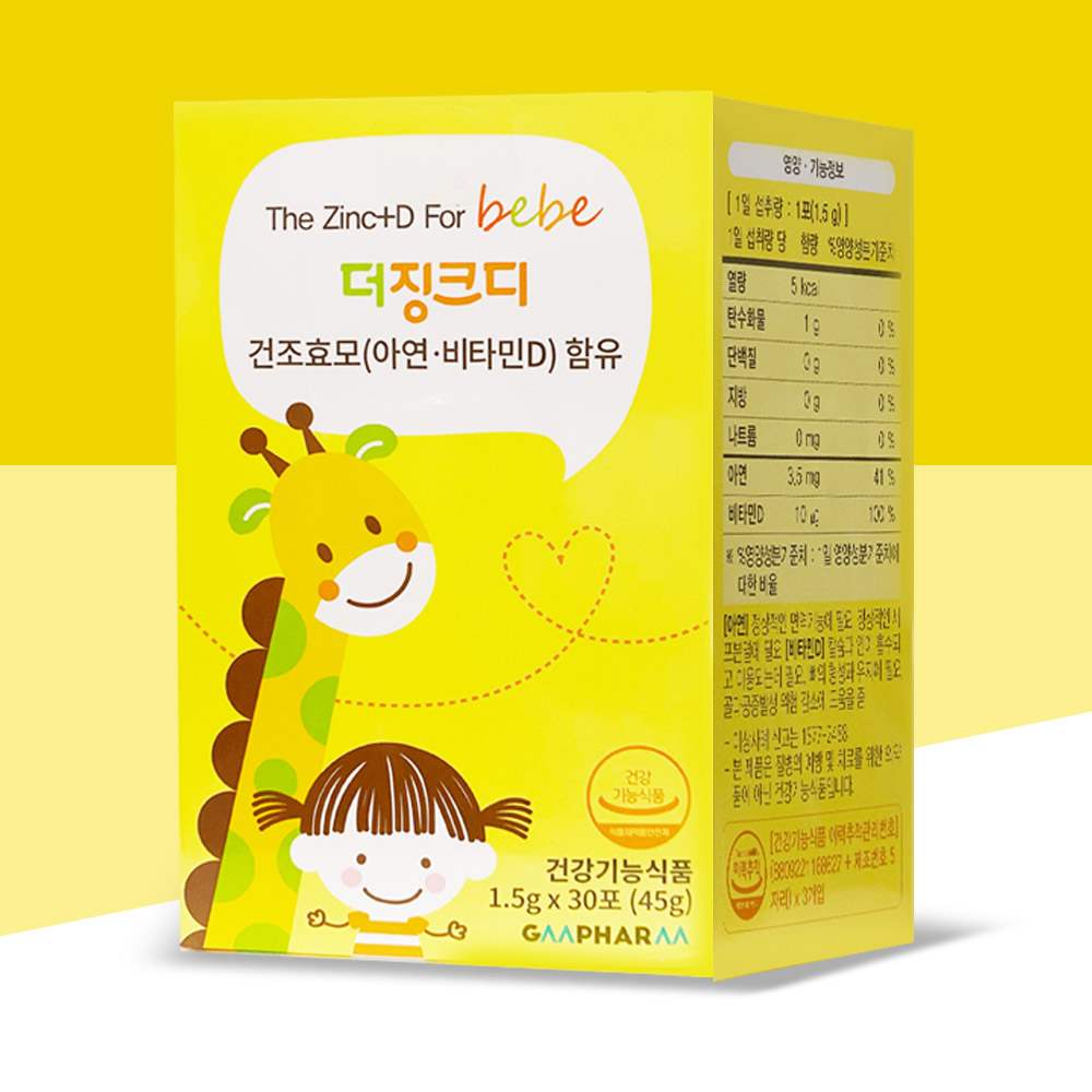 지엠팜 <b>더징크디</b> 아기아연 분말형 밀크맛 30포