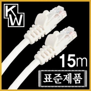 [표준제품]KW KW615 CAT.6 UTP 다이렉트 케이블 15m
