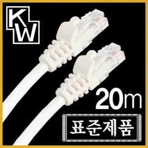 [표준제품]KW KW620 CAT.6 UTP 다이렉트 케이블 20m